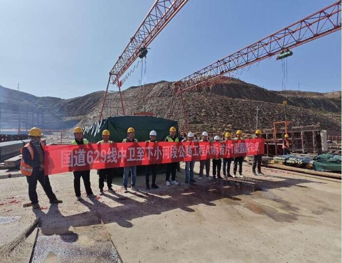 yh86银河国际(china)有限公司官网