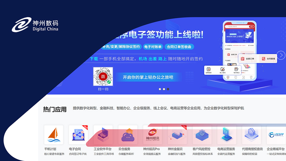 PG���ӡ��й����ٷ���վ-PGƽ̨�Ż���վ