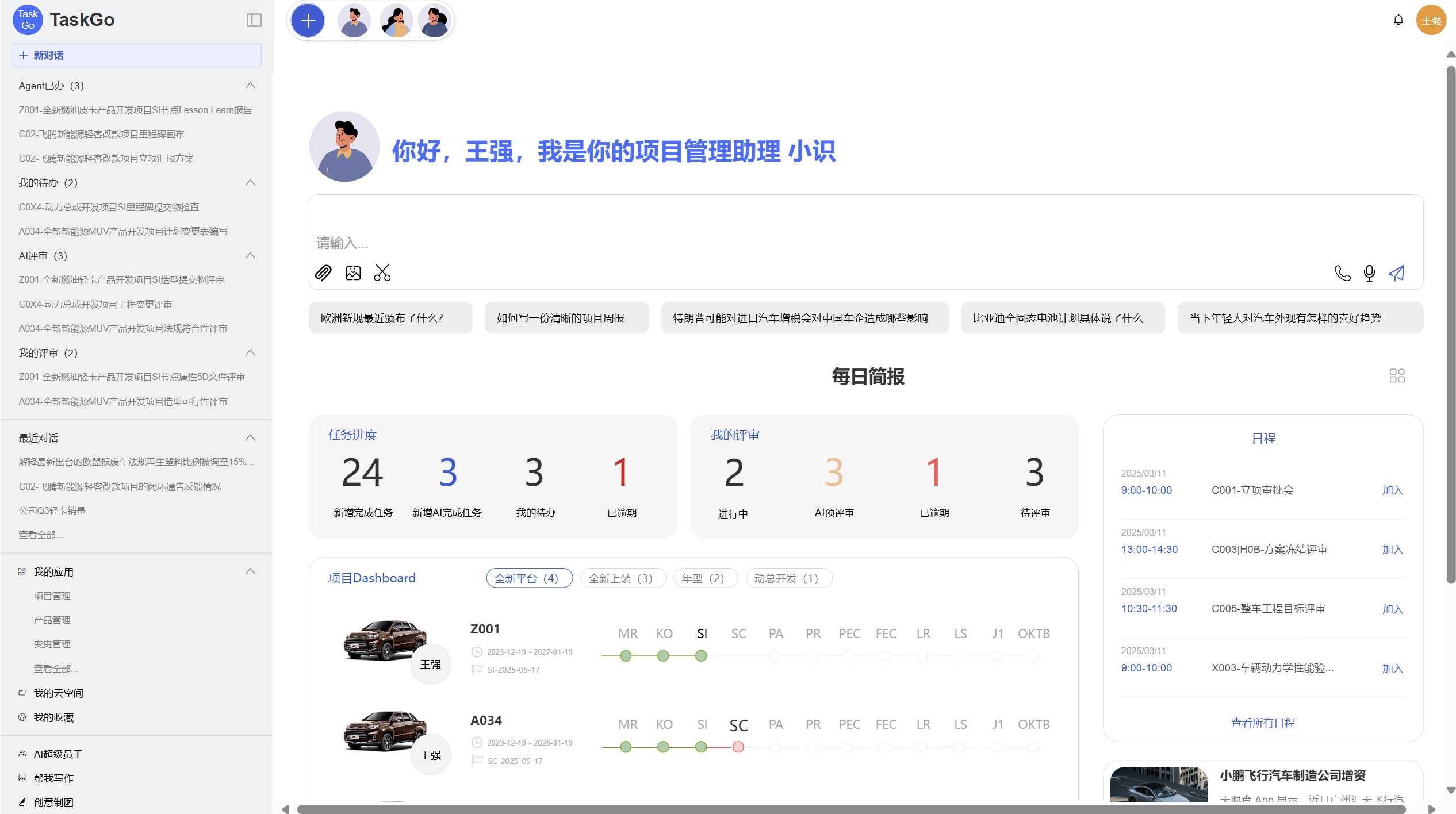 PG���ӡ��й����ٷ���վ-PGƽ̨�Ż���վ