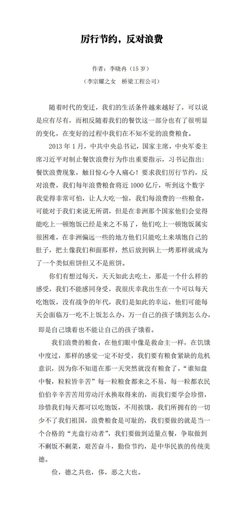 yh86ӹ(china)޹˾