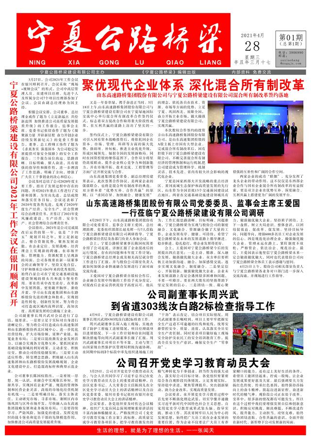yh86银河国际(china)有限公司官网