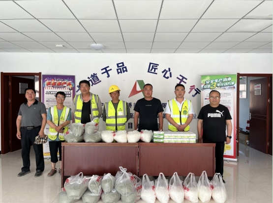 yh86银河国际(china)有限公司官网
