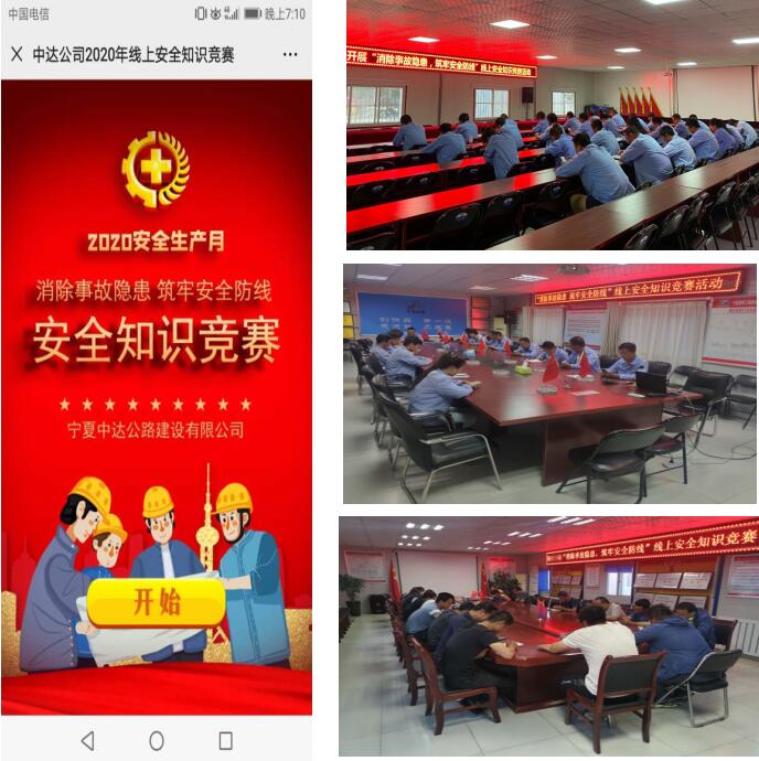1 yh86银河国际(china)有限公司官网
