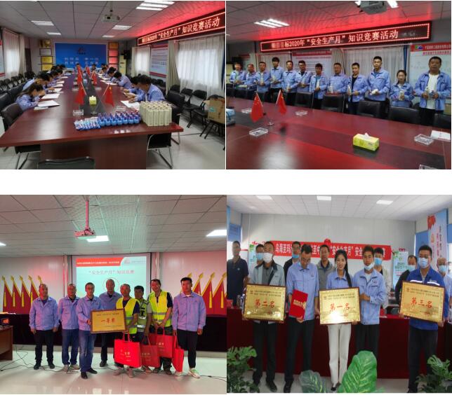 2 yh86银河国际(china)有限公司官网