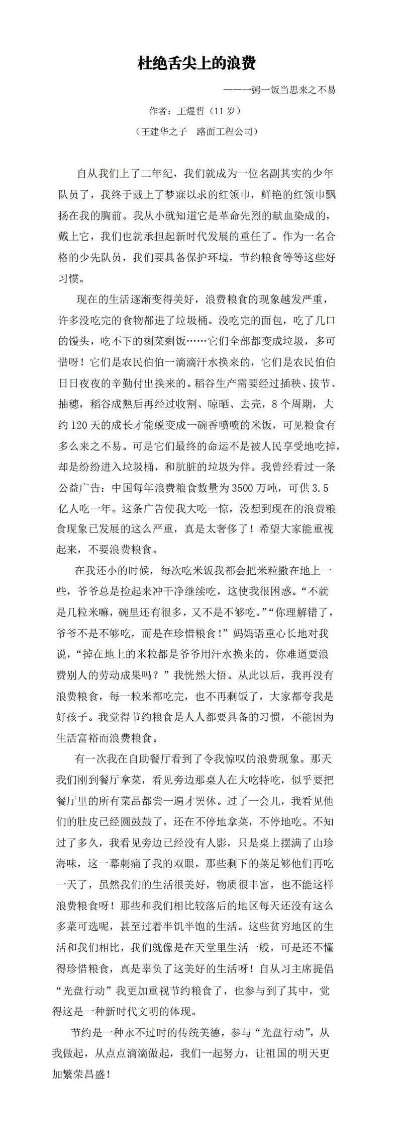 yh86ӹ(china)޹˾