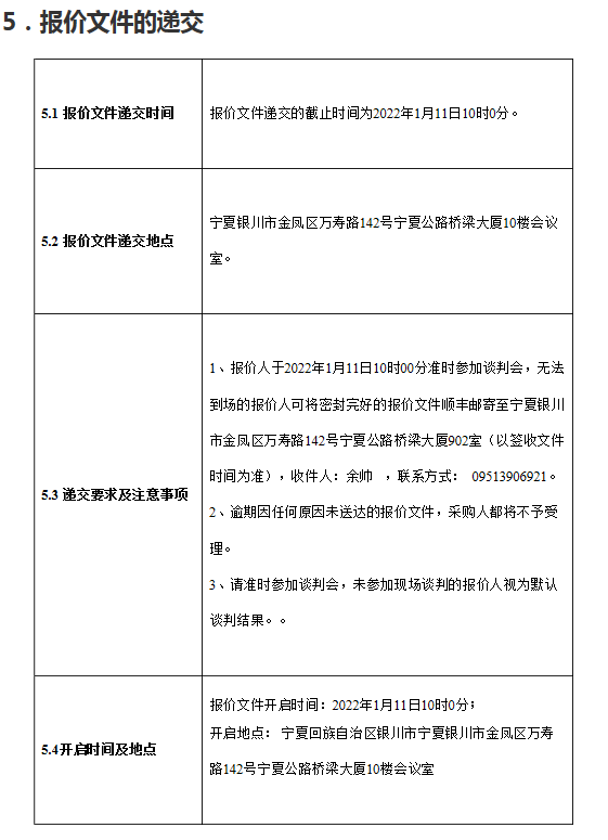 yh86ӹ(china)޹˾
