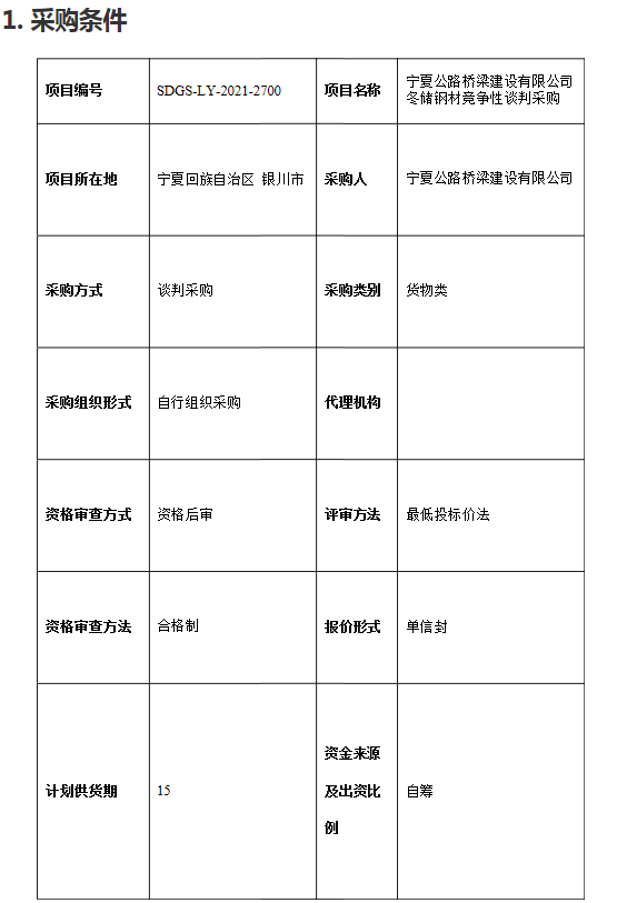 yh86ӹ(china)޹˾