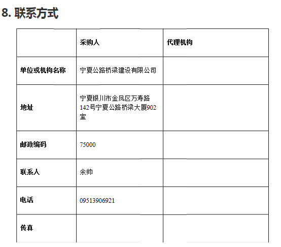yh86ӹ(china)޹˾