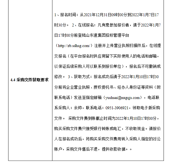 yh86ӹ(china)޹˾