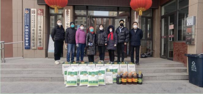 yh86银河国际(china)有限公司官网